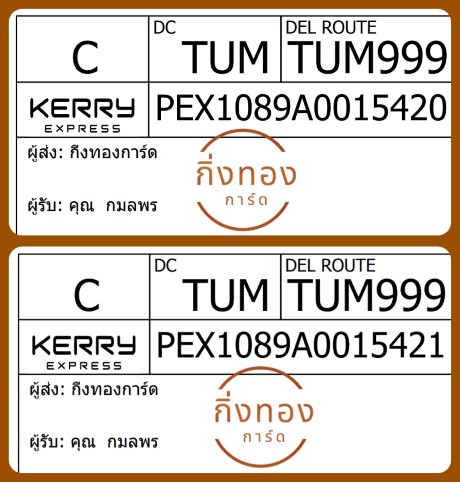 [Kerry] Ѵ  