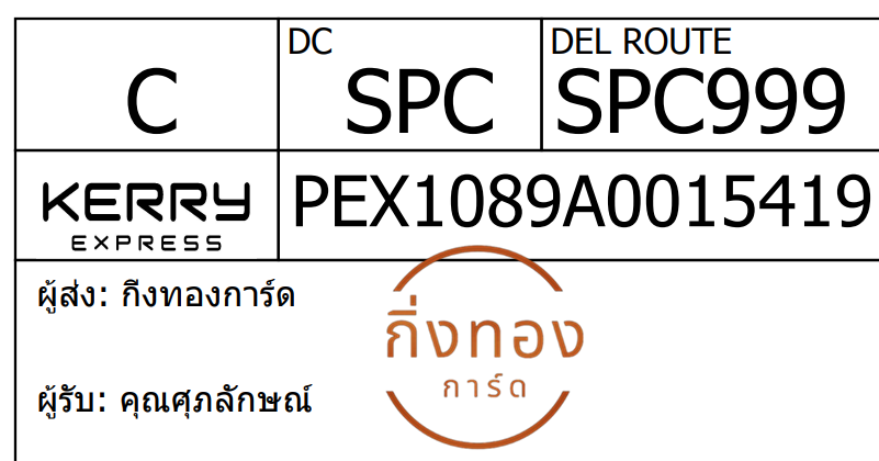 [Kerry] Ѵ  