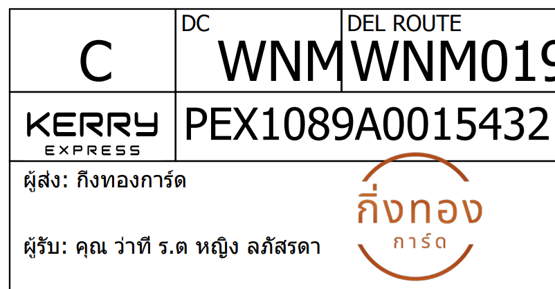 [Kerry] Ѵ  