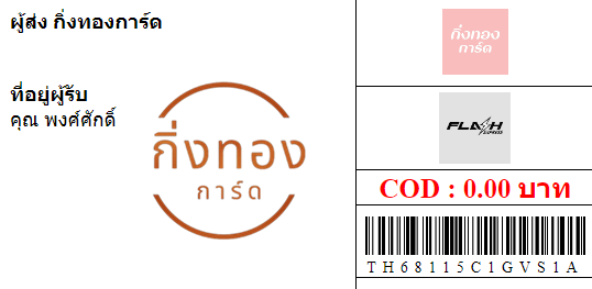 [Flash] Ѵ ͧһ ͧԴ ͧԹ ͧ»Ѩ ͧ Ҵ 4x9   9 80  س ѡ