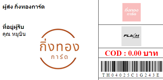 [Flash] Ѵ 