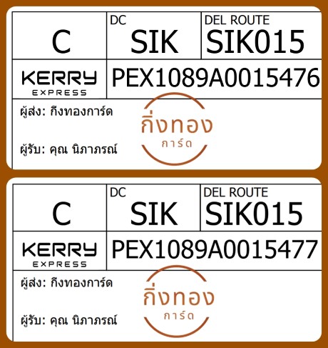 [Kerry] Ѵ  