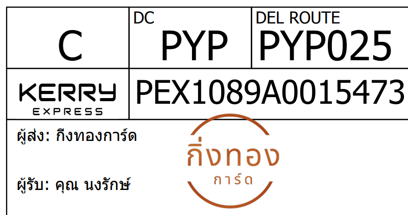 [Kerry] Ѵ 