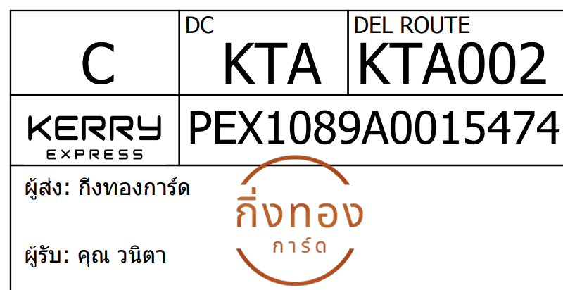 [Kerry] Ѵ 