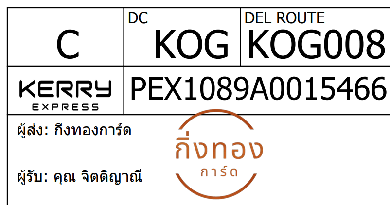 [Kerry] Ѵ  