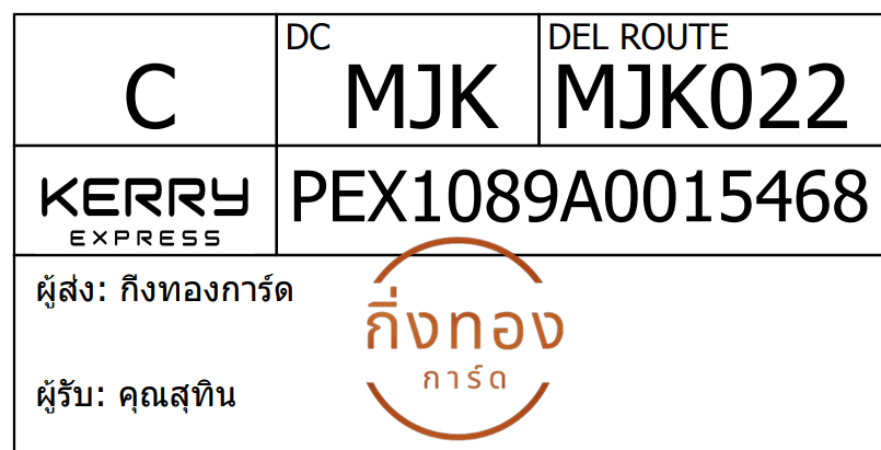 [Kerry] Ѵ 