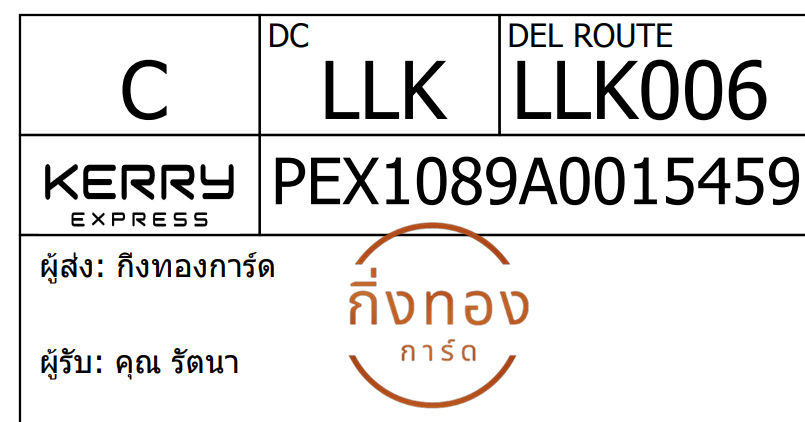 [Kerry] Ѵ 