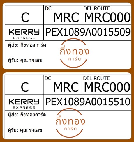 [Kerry] Ѵ 