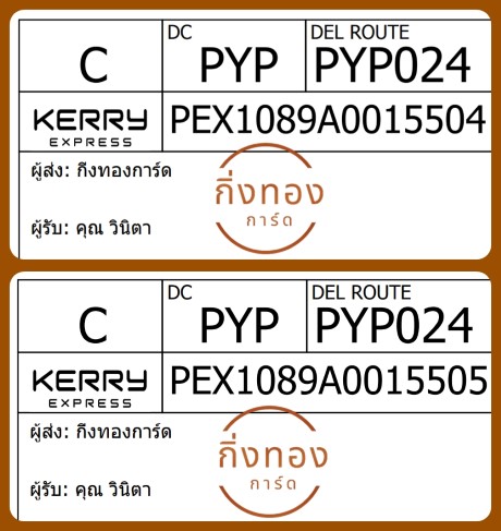 [Kerry] Ѵ 