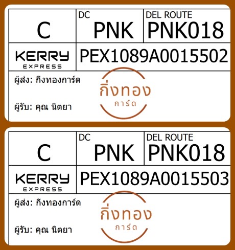 [Kerry] Ѵ  