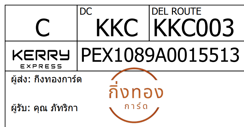 [Kerry] Ѵ 