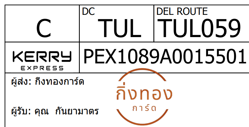 [Kerry] Ѵ  
