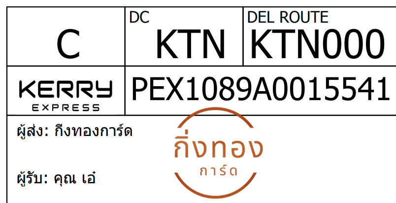 [Kerry] Ѵ 