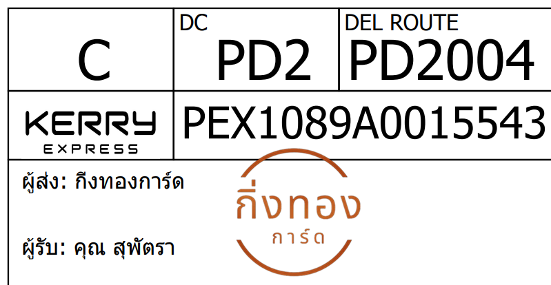 [Kerry] Ѵ 