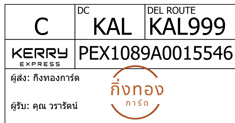 [Kerry] Ѵ 