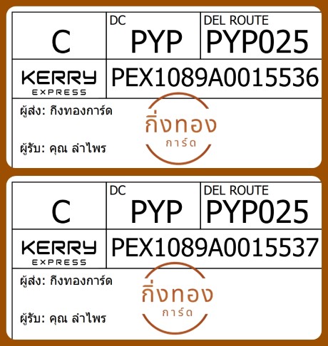 [Kerry] Ѵ 