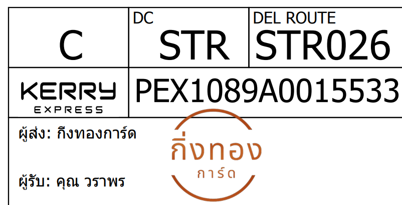 [Kerry] Ѵ 