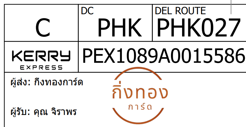 [Kerry] Ѵ 