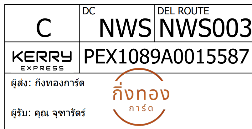 [Kerry] Ѵ 