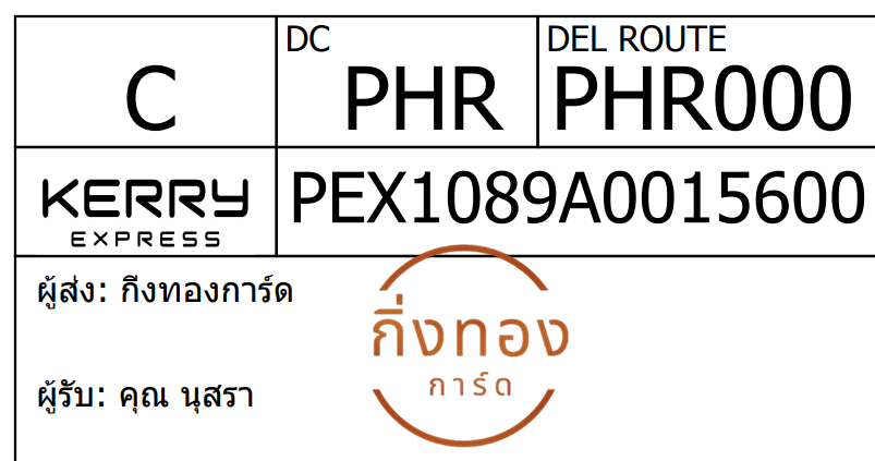 [Kerry] Ѵ 