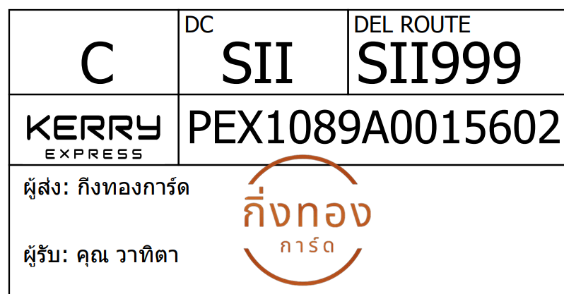 [Kerry] Ѵ 