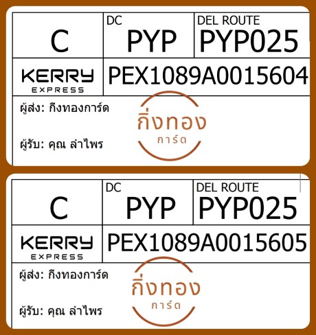 [Kerry] Ѵ 