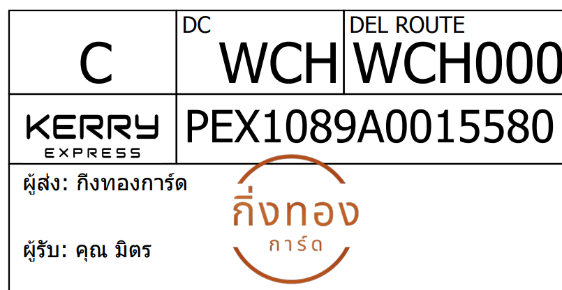 [Kerry] Ѵ  