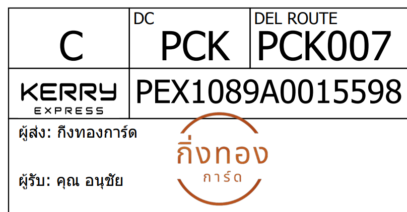 [Kerry] Ѵ  