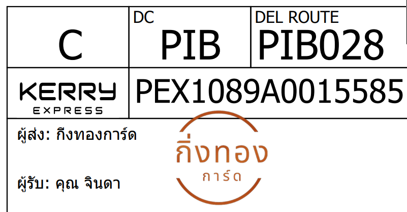 [Kerry] Ѵ  