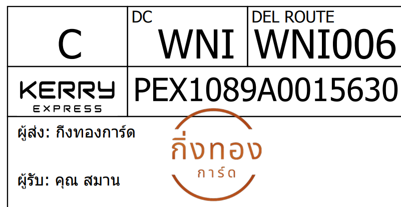 [Kerry] Ѵ 