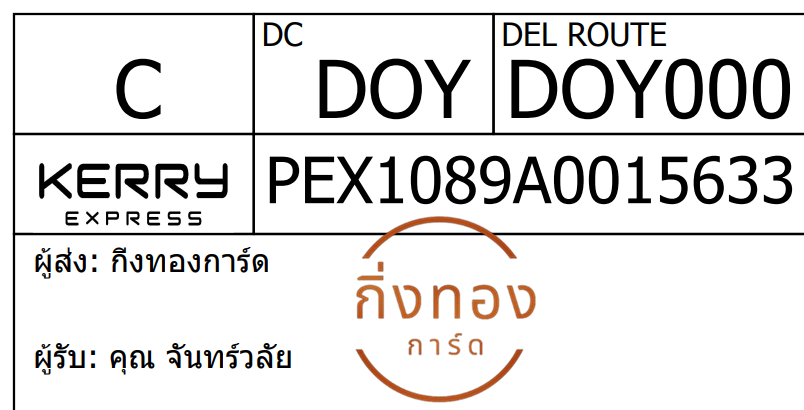 [Kerry] Ѵ 