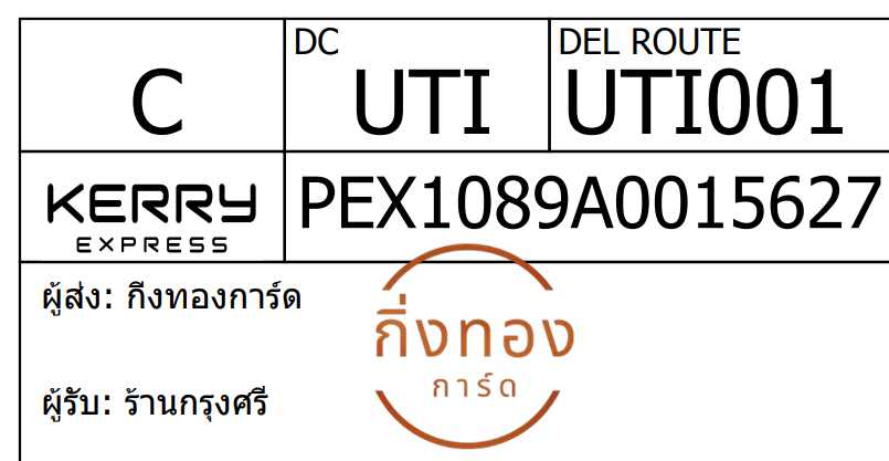 [Kerry] Ѵ  