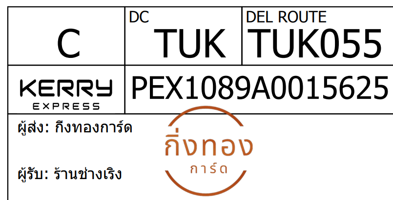 [Kerry] Ѵ 