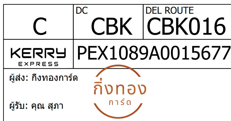 [Kerry] Ѵ 