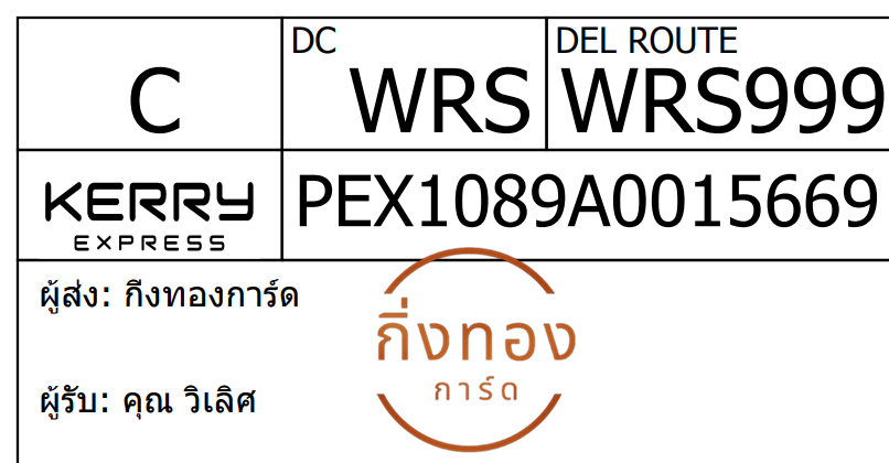 [Kerry] Ѵ 
