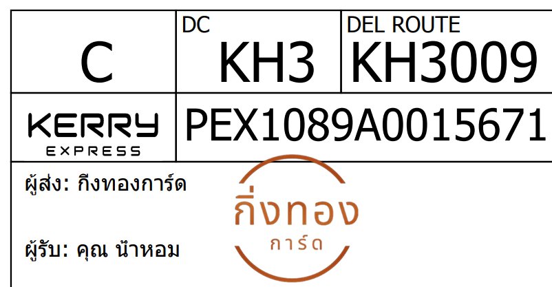 [Kerry] Ѵ 