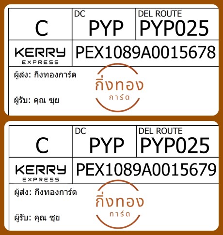[Kerry] Ѵ 