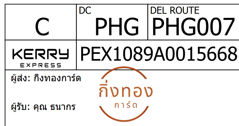 [Kerry] Ѵ  