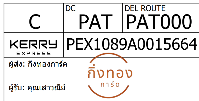 [Kerry] Ѵ  