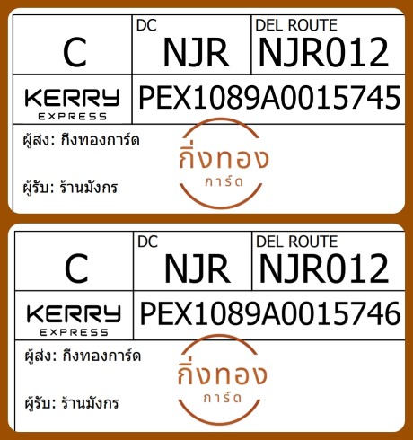 [Kerry] Ѵ ͧһ ͧԴ ͧԹ ͧ»Ѩ ͧ Ҵ 4x9   9 80  ҹѧ