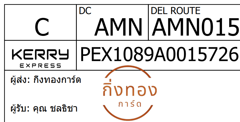 [Kerry] Ѵ 