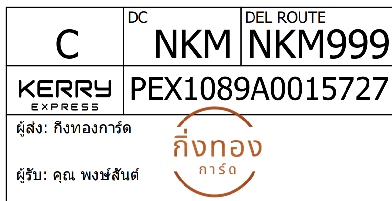 [Kerry] Ѵ 