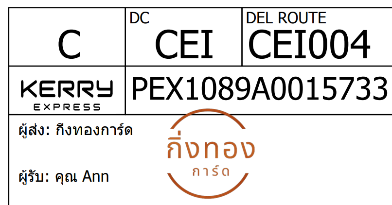 [Kerry] Ѵ 