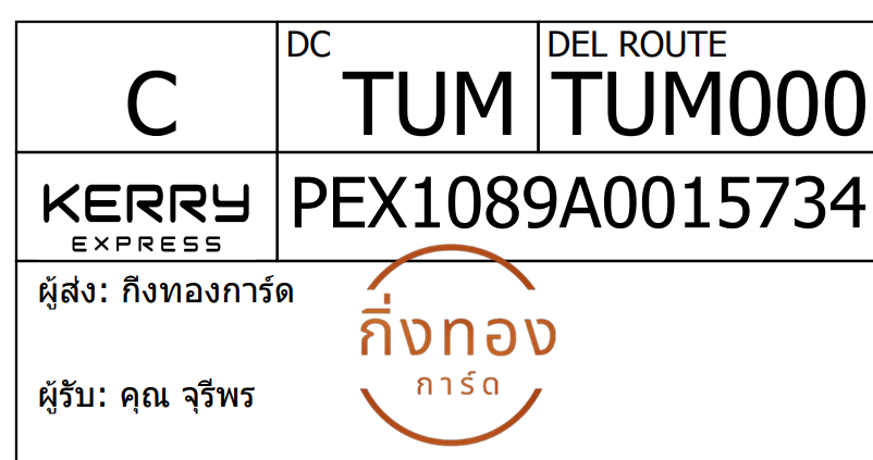 [Kerry] Ѵ 