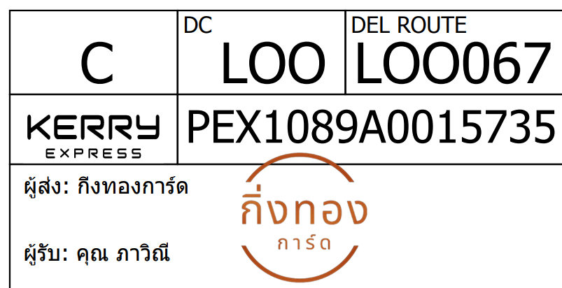 [Kerry] Ѵ 