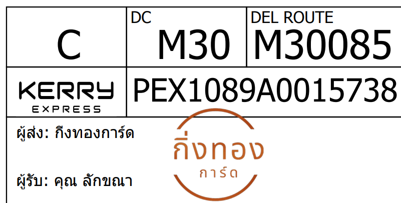 [Kerry] Ѵ 