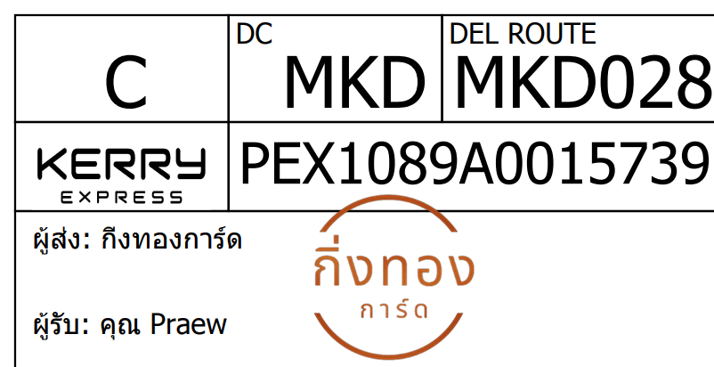 [Kerry] Ѵ 