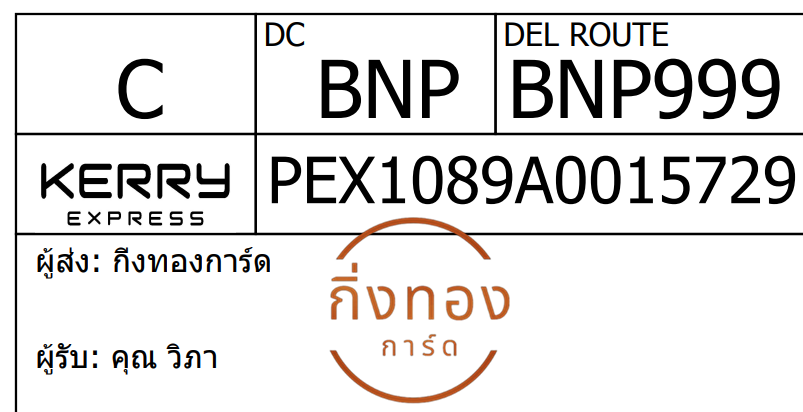 [Kerry] Ѵ 