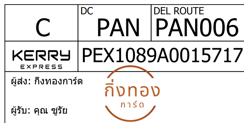[Kerry] Ѵ 