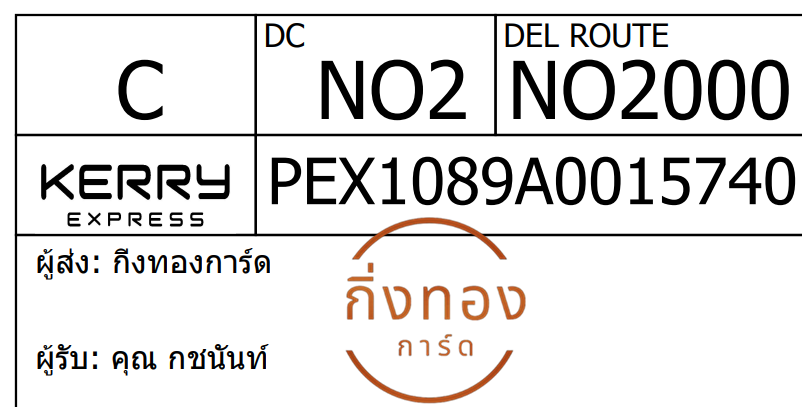[Kerry] Ѵ 